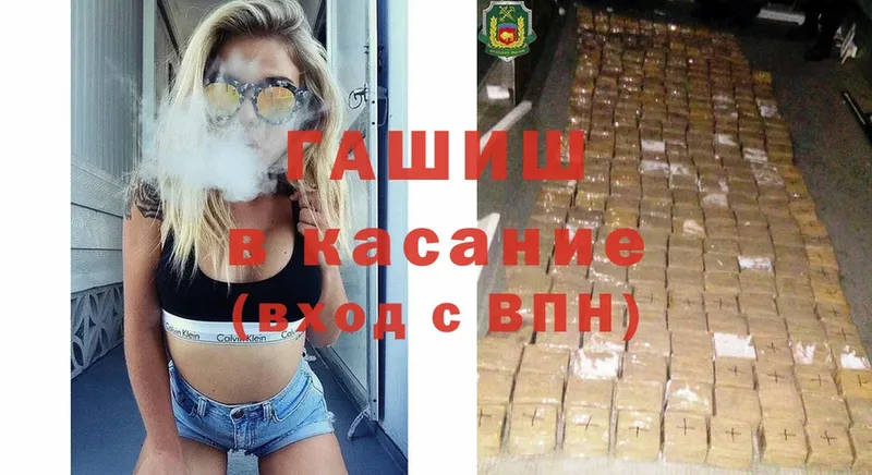 цена   Дубовка  ГАШИШ hashish 