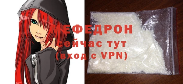 MDMA Premium VHQ Елабуга